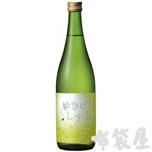 君の井 雪解雫 ゆきげしずく 720mL