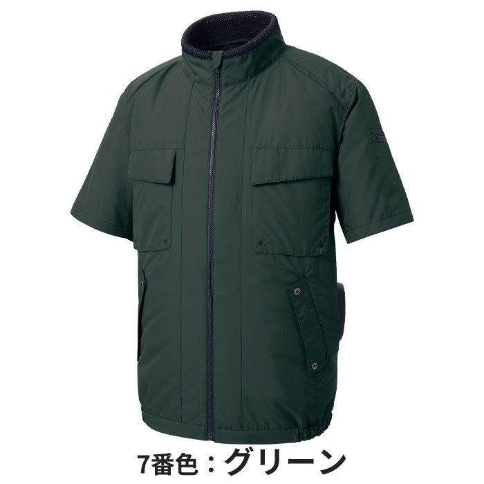 サンエス KF92410（服のみ）｜空調服・EFウェア専門通販ショップユニアカ