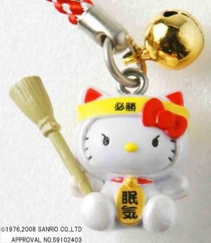 ハローキティ合格祈願携帯ストラップ - 宮若追い出し猫