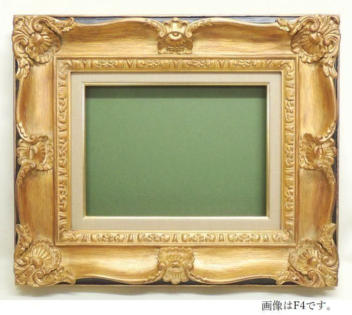 サンマルコ 金+黒 F50号 高級油彩額縁 アクリル板仕様 受注生産品