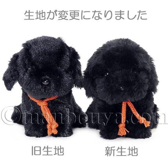 たけのこ ぬいぐるみ 犬 ラブラドール TAKENOKO キャンディ