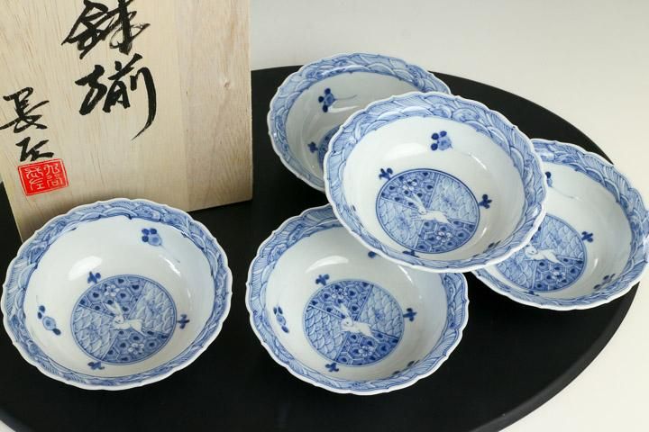 宮内庁御用窯】4号小鉢揃 青華うさぎ文 /山本長左