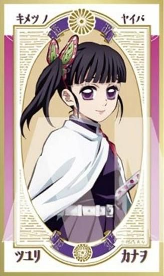 栗花落カナヲB】鬼滅の刃 絵札色紙コレクション - トレカ&ホビーの通販