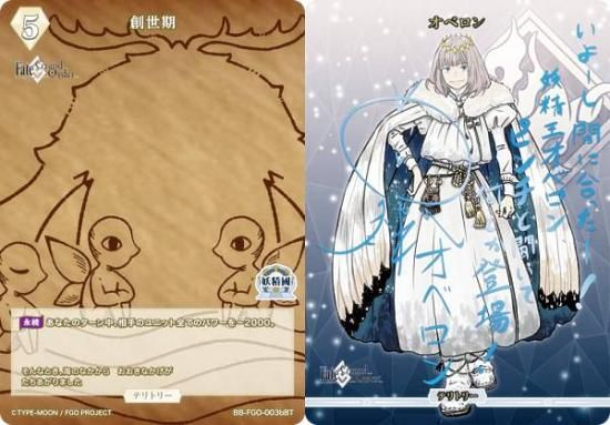 青箔サイン/パラレル】ビルディバイドTCG ブライト BB-FGO-003bBT 創世