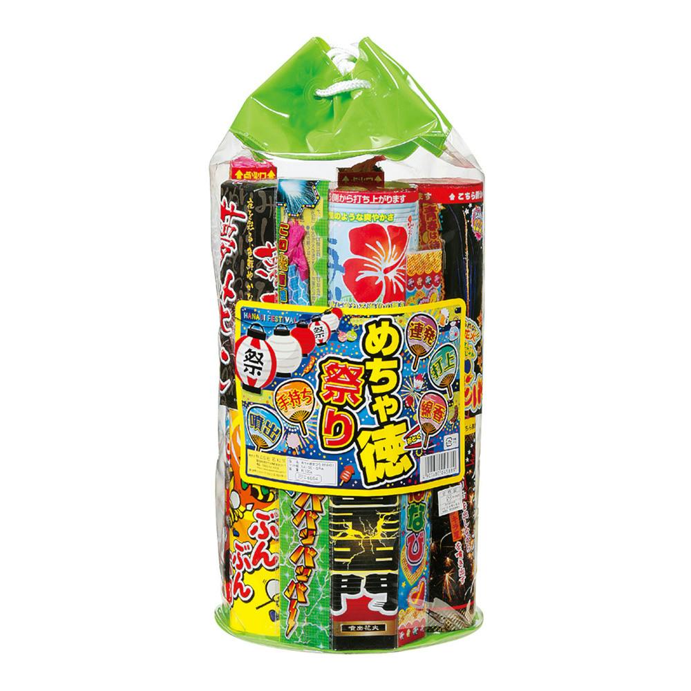 めちゃ徳祭り MM-01 | キャンプ・バーべーキュー用品 通販
