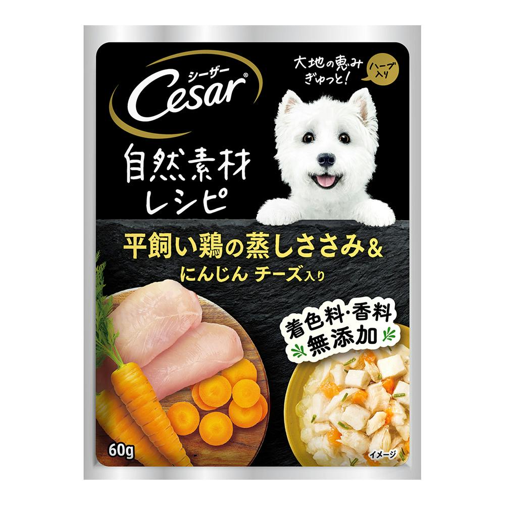 シーザー 自然素材レシピ ささみ＆農園野菜 60g | ドッグフード 通販