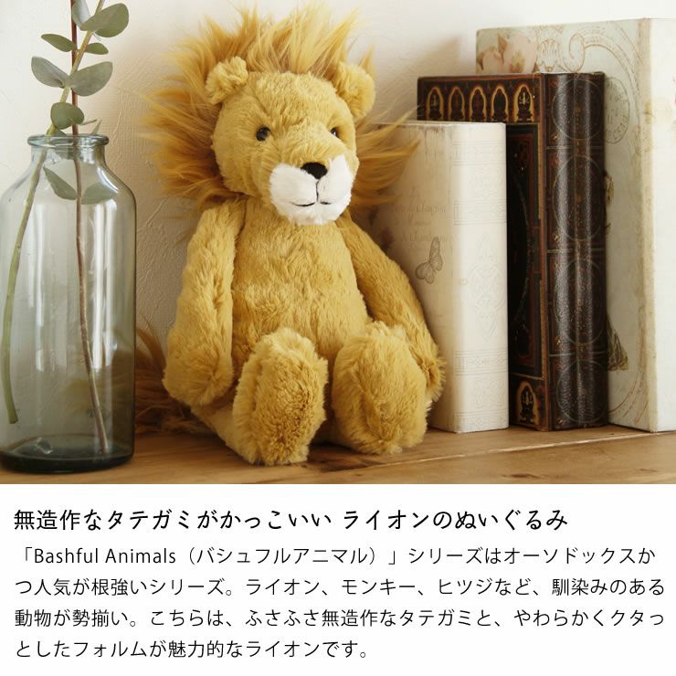 JELLYCAT（ジェリーキャット）Ba ベビーグッズ・おもちゃ｜おもちゃ