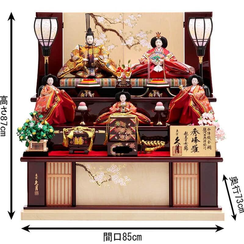 雛人形 久月 ひな人形 三段飾り 五人飾り 銘木シリーズ 栃 秀峰雛