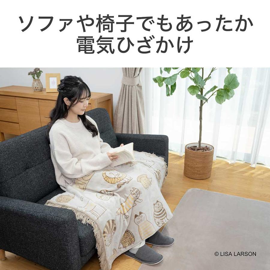 KOIZUMI（コイズミ） リサラーソン 電気ひざ掛け KDH-L505 130x70cm