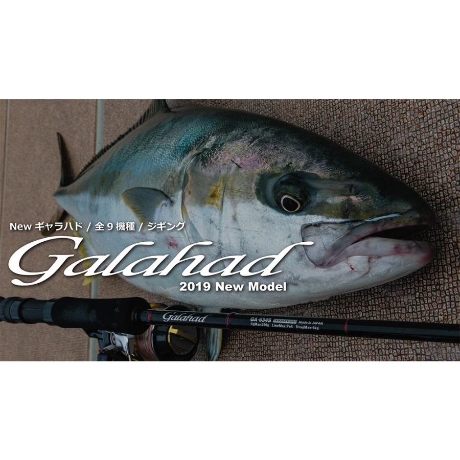 ヤマガブランクス ギャラハド634S スピニングモデル : fishing shop
