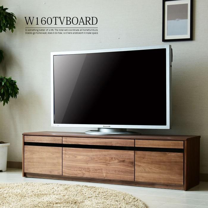 テレビボード 幅160cm TVボード ウォールナット テレビ台 リビング : C
