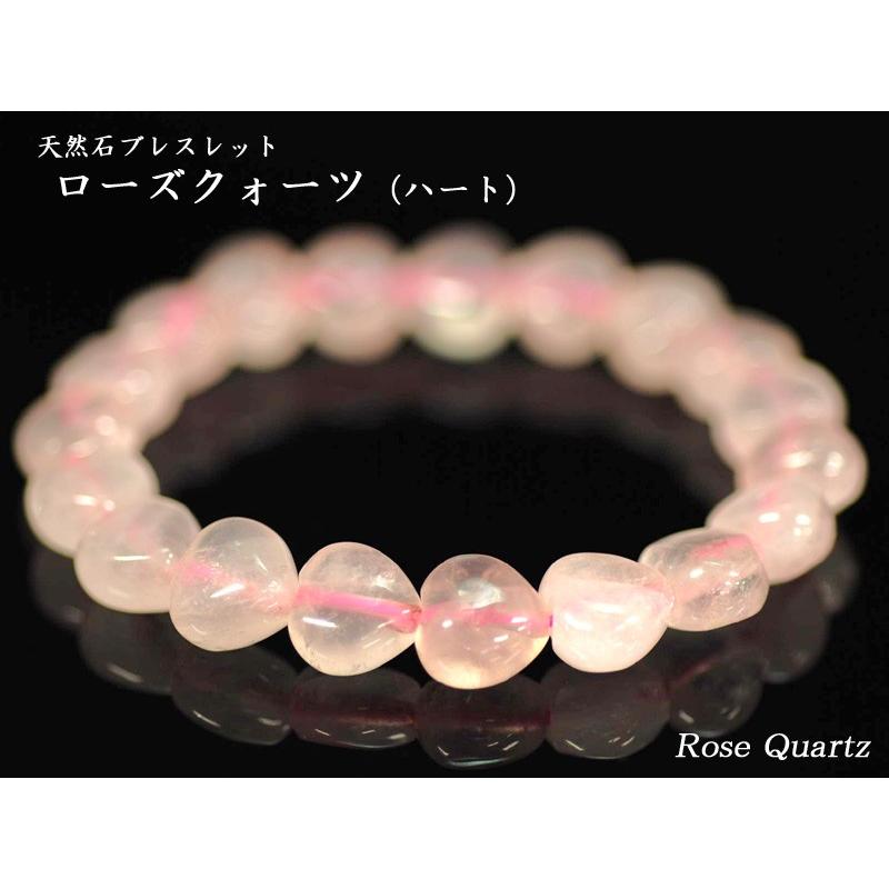 パワーストーン ブレスレット ローズクォーツ（ハート） : 中国貿易