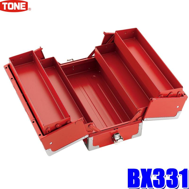 TONE（トネ） BX331 TONE ツールケース 工具ケース V型3段両開き式