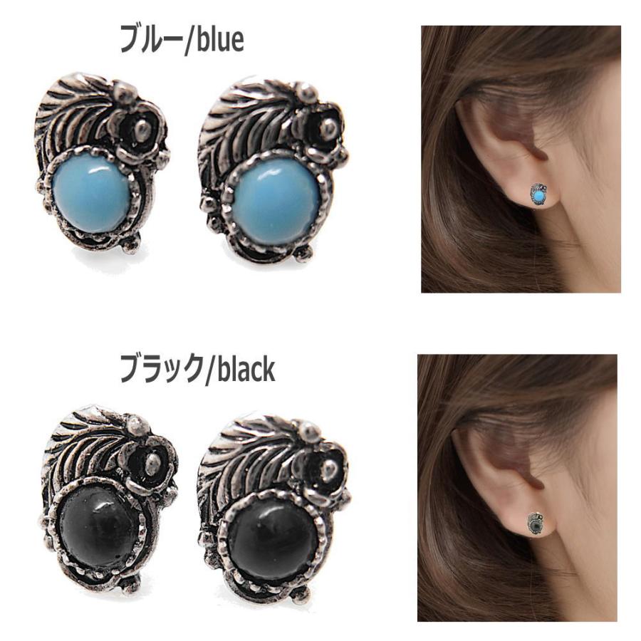 ペア売り）両耳 ピアス インディアンジュエリー風 エスニック スタット