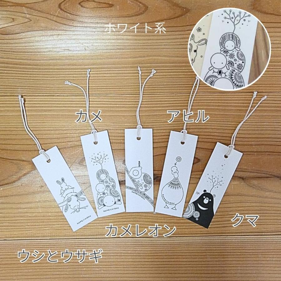 しおり かめいち堂 おしゃれ ブックマーク ブックマーカー 紙製 本に跡
