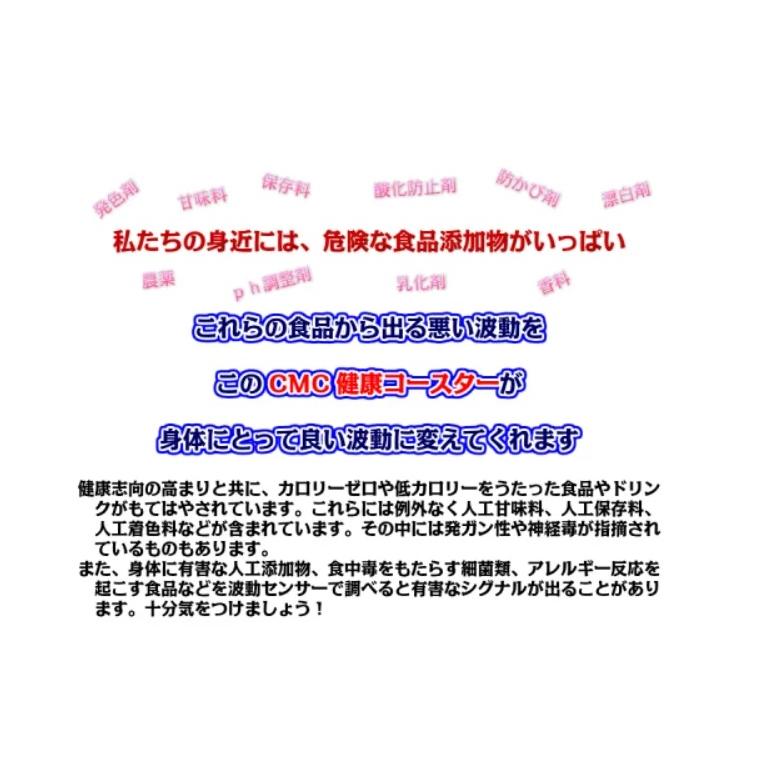 食卓用 CMC 健康クロス AM-3 食の安心 食の安全 無添加食品 : Manai