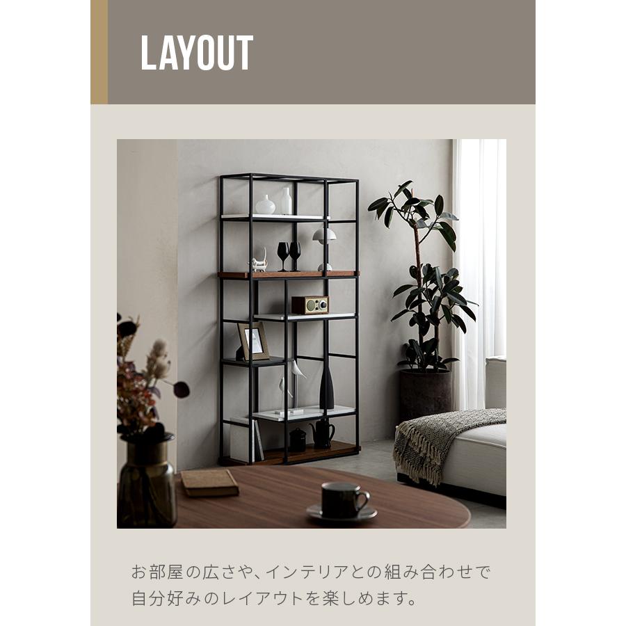 ARMONIA（アルモニア） シェルフ チェスト 棚 ダイニングシェルフ