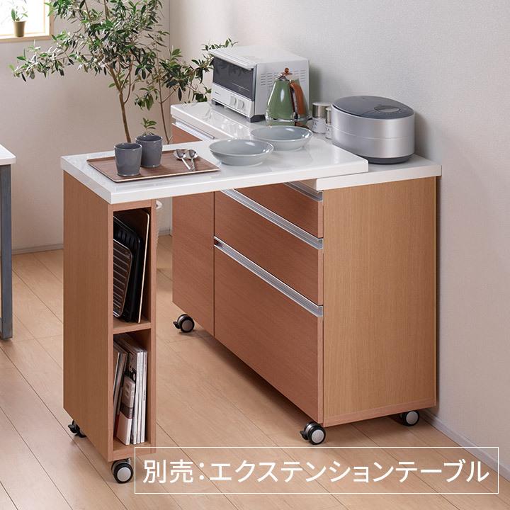 パモウナ 食器棚 幅140cm AW 完成品 キッチンカウンター 間仕切り 高級