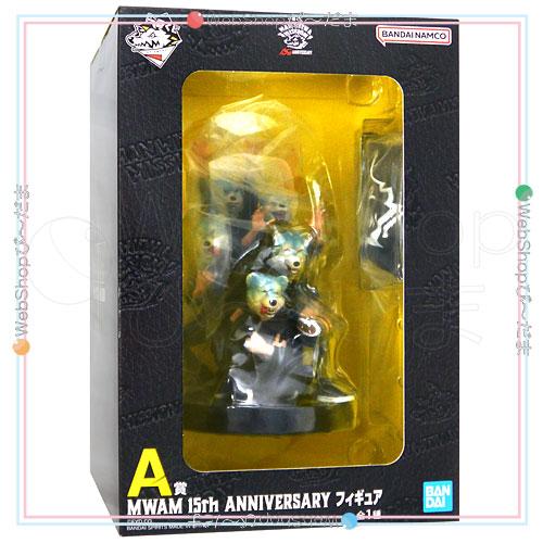 一番くじ MAN WITH A MISSION 15th ANNIVERSARY A賞 MWAM フィギュア