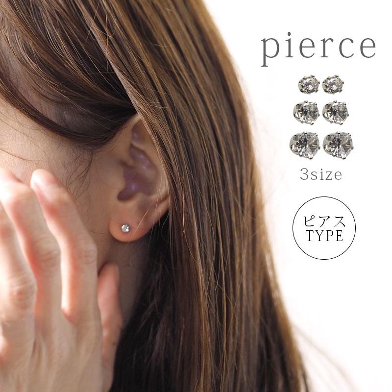 BLAZE ピアス キュービックジルコニア 3mm 4mm 5mm 全3サイズ