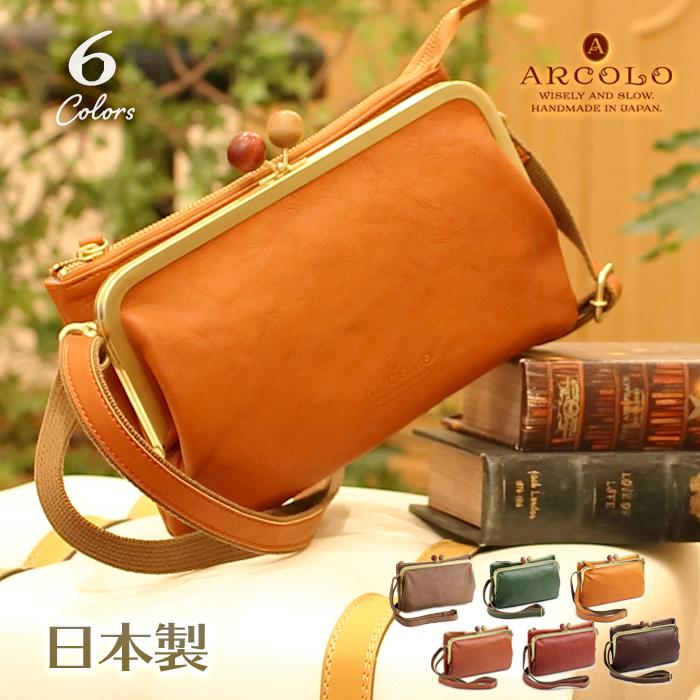 ARCOLO（アルコロ） 姫路レザー お財布バッグ がま口バッグ お財布