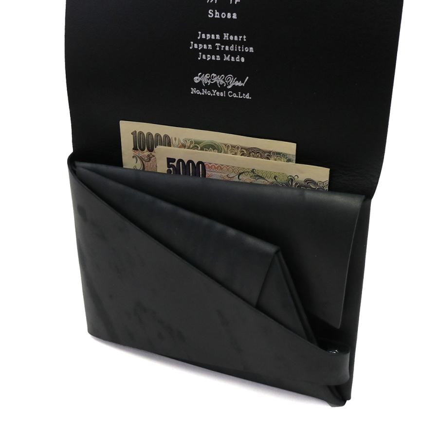 所作（shosa） 最大46%☆22・23日限定 三つ折り財布 ショサ 財布