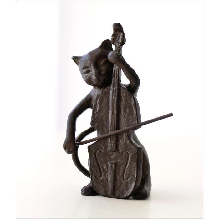 猫 置物 置き物 オブジェ チェロ 猫雑貨 真鍮 ブロンズ仕上げ レトロ