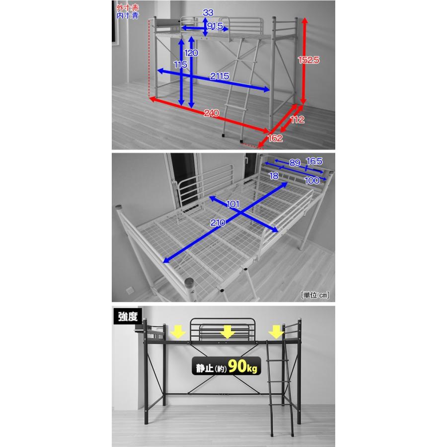 山善（YAMAZEN） ロフトベッド ロータイプ 階段 子供 ベッド下115