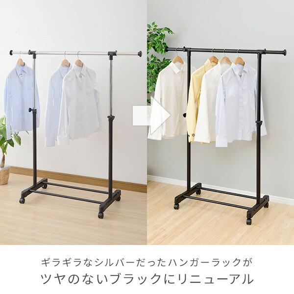 山善（YAMAZEN） ハンガーラック キャスター付き MKS-SS 伸縮式 オール