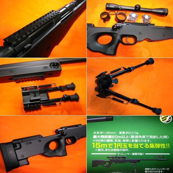 タイプ96 TYPE96 シニア フルセット [4x40 スコープ&バイポッド 付