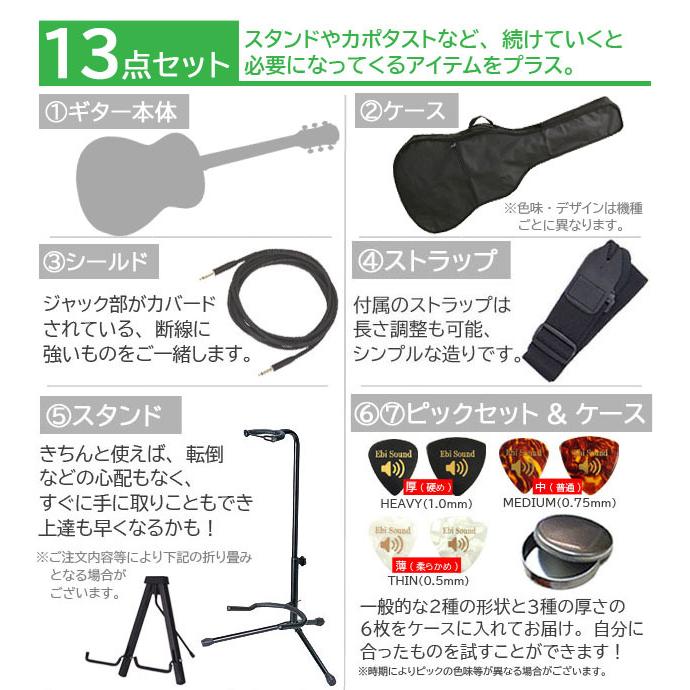 Ibanez（アイバニーズ） PC34MHCE NT エレアコ アコースティックギター