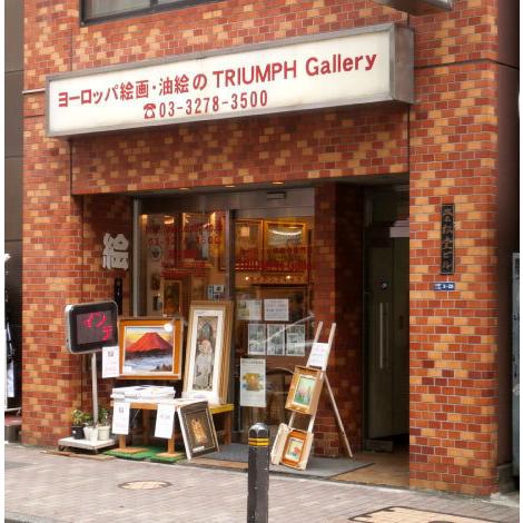 絵画 油絵 小澤勇寿郎 作 パリの女 6号サイズ インテリア 定価120000円