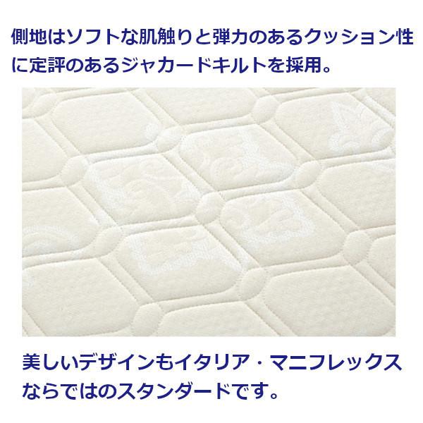 magniflex（マニフレックス） マットレス モデル246 ダブルサイズ140