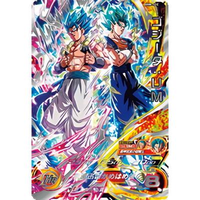BANDAI（バンダイ） スーパードラゴンボールヒーローズ BM8-SEC