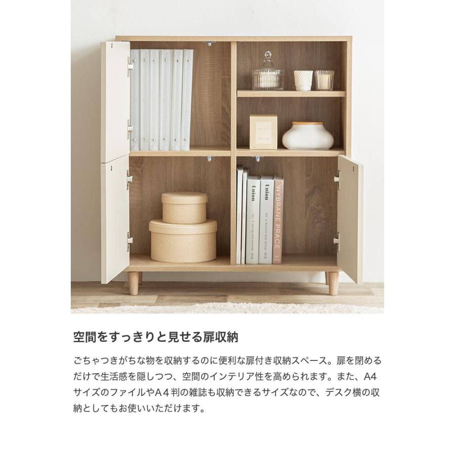 キャビネット チェスト ラック 収納 棚 食器棚 本棚 テレビ台 ロー