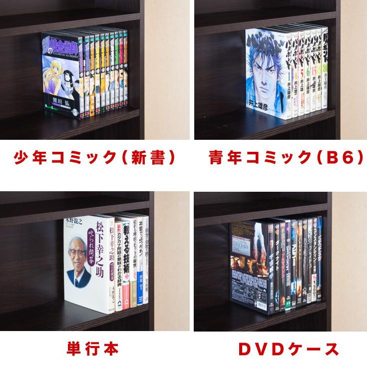 本棚 コミック カラーボックス CD収納 幅60cm 木製 送料無料 コミック