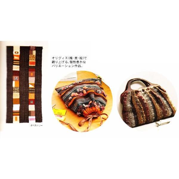 ハマナカ 手織り機 織美絵 オリヴィエ アルテア : ケイト手芸店 - 通販