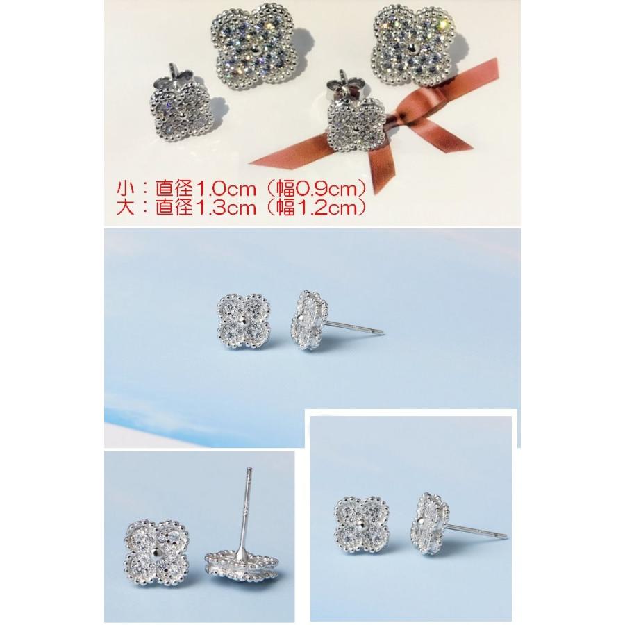 ピアス 四葉クローバー CZダイヤモンド シルバー925 フラワー お花