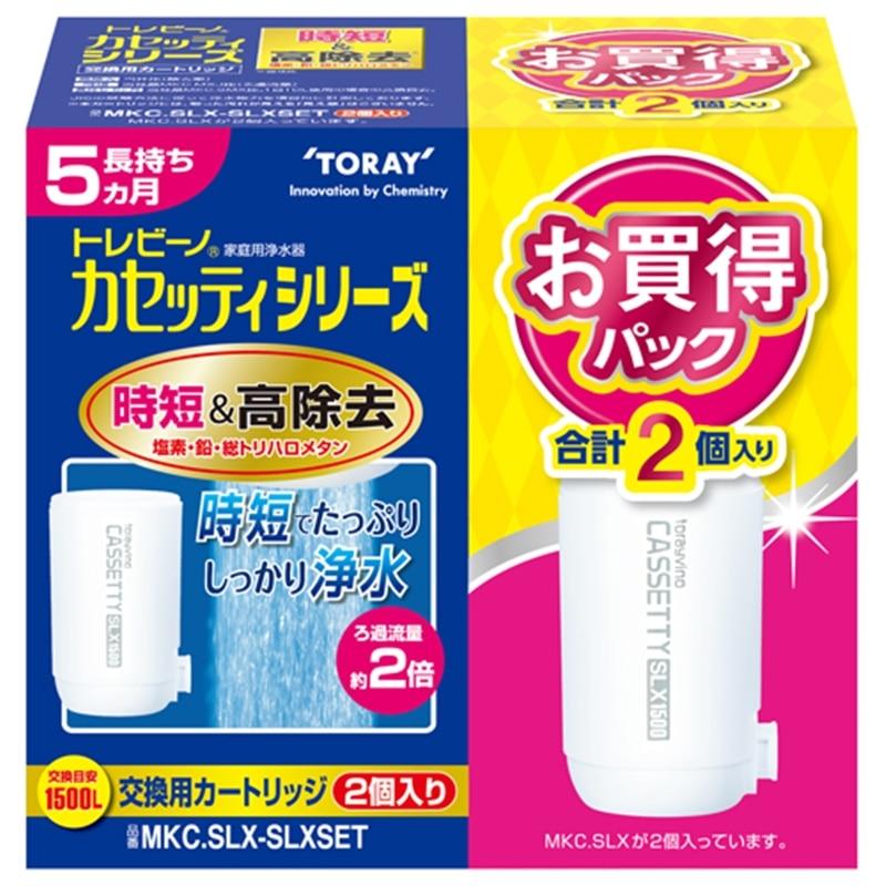 TORAY（東レ） 浄水器カートリッジ トレビーノ カセッティシリーズ 2個