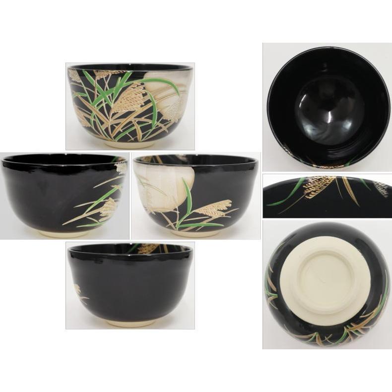 茶道具 抹茶茶碗 黒仁清写 武蔵野 宮地英香作 黒仁清写し 茶道