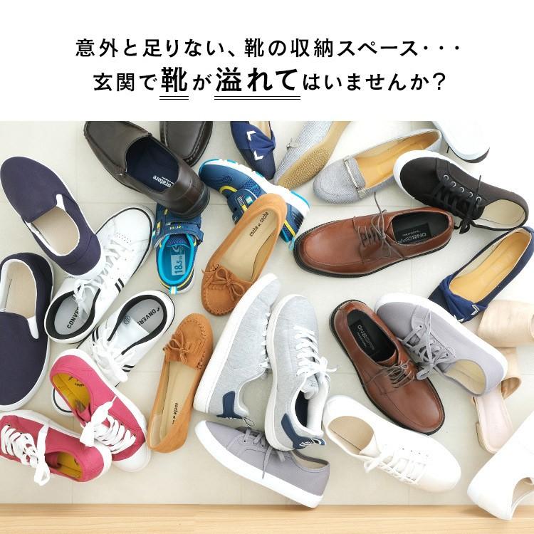 IRIS OHYAMA（アイリスオーヤマ） シューズボックス 収納ボックス 収納
