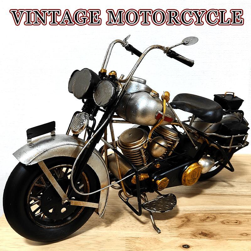 アメリカン レトロ ヴィンテージ バイク アメリカン かっこいい