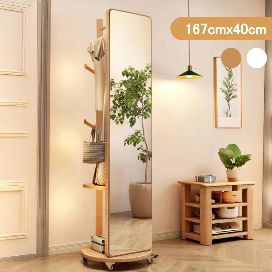 BTM 全身鏡 姿見 スタンドミラー 鏡 全身 姿見鏡 姿見 キャスター 収納