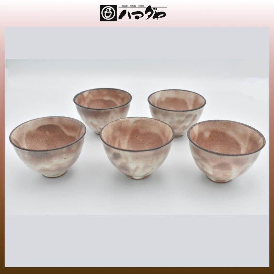 たち吉 湯呑 粉引お呑茶碗 item no.1f188 : ハマダヤ食器店 - 通販