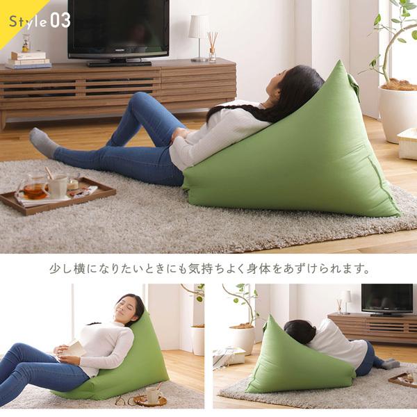 ビーズクッション ソファ ブラウン 日本製 リラックス 三角 背もたれ