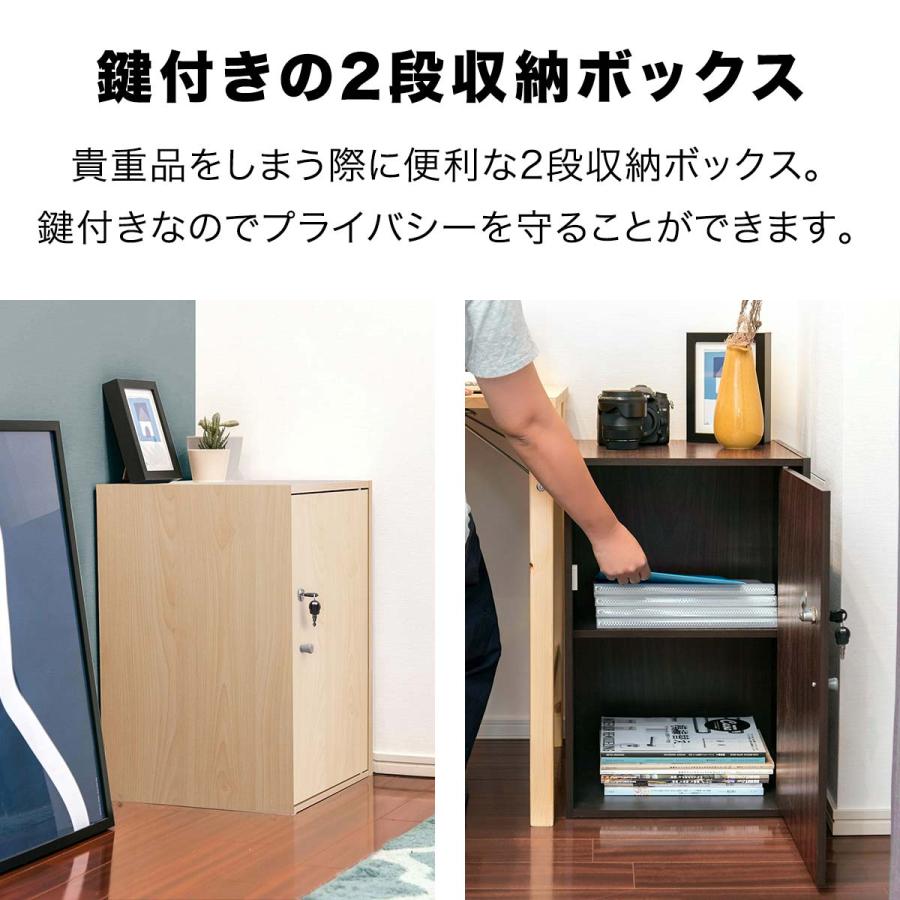 1年保証 書庫 棚 キャビネット 鍵付き 収納ラック 2段 40x40x60cm