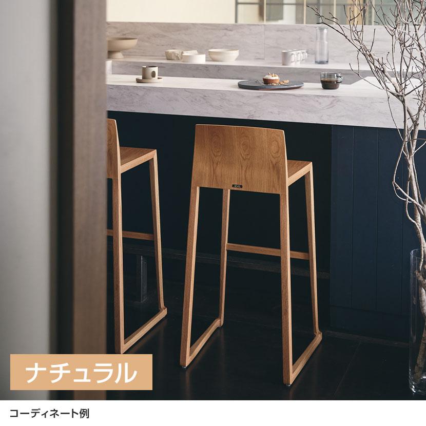 アダル（ADAL） モニカ カウンター チェア ハイチェア ダイニング