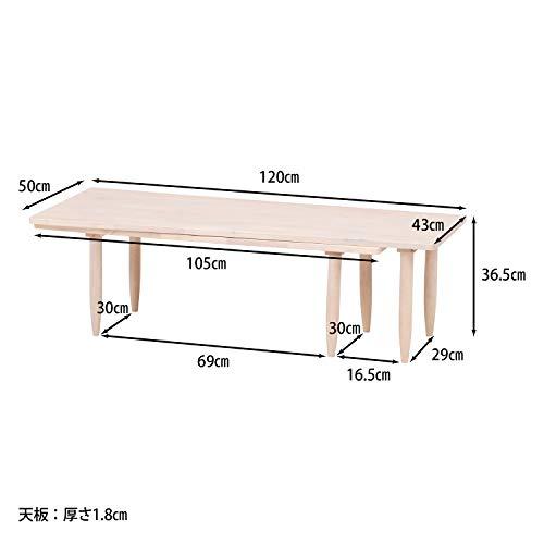 不二貿易 ローテーブル センターテーブル 幅120*奥行43*高さ36.5cm