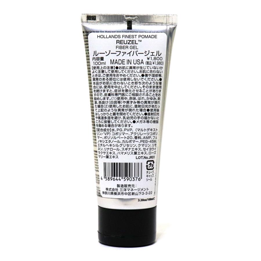 REUZEL（ルーゾー） FIBER GEL 100ml ファイバージェル ヘアジェル
