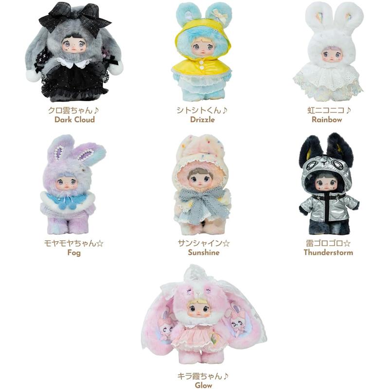 正規品保証 即納在庫品】 TOPTOY Nommi 天気予報シリーズ ぬいぐるみ